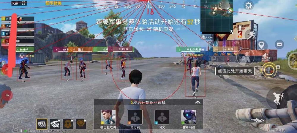 和平精英开挂购买网站 - 多版本辅助发卡中心