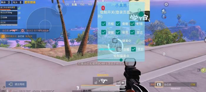 火焰鸟开挂免费下载 - 实用型多功能科技辅助