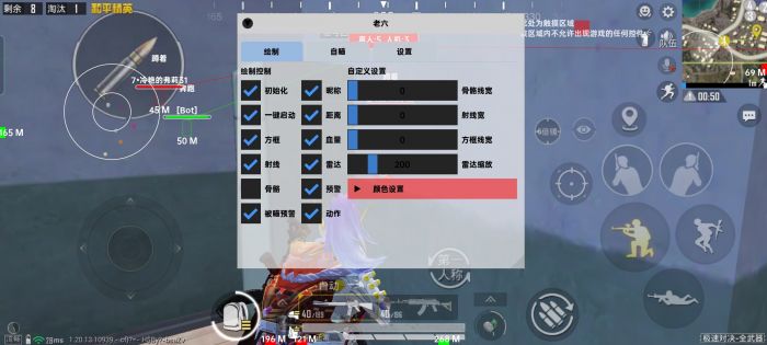 和平精英透视挂永久免费 - 多平台支持防封版本