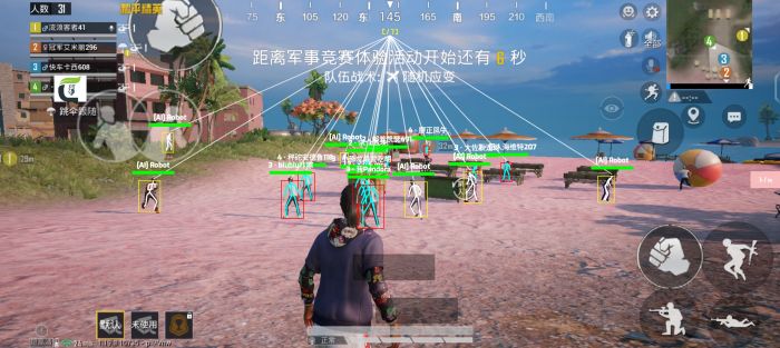 和平精英地铁挂+锁头+透视+锁血 - 多功能战术组合挂