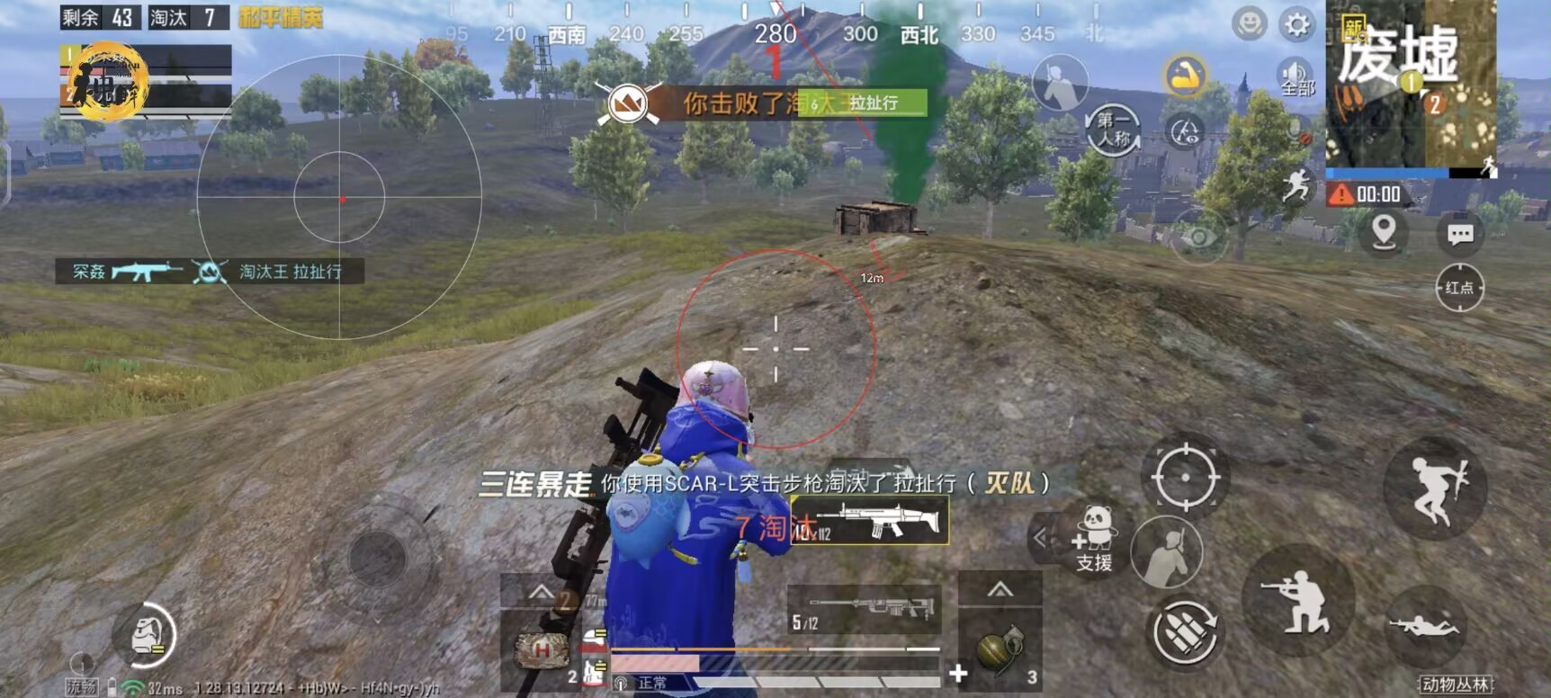 和平科技开挂器(免费) - 高性能辅助全套模块