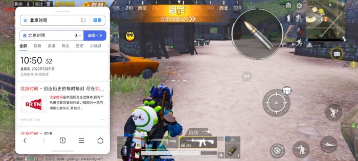 和平精英科技软件v3.0免费版 - 新版本稳定辅助